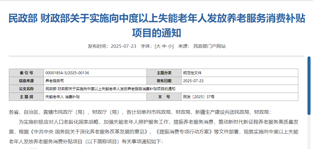 微信图片_2025-09-29_161630_194.png